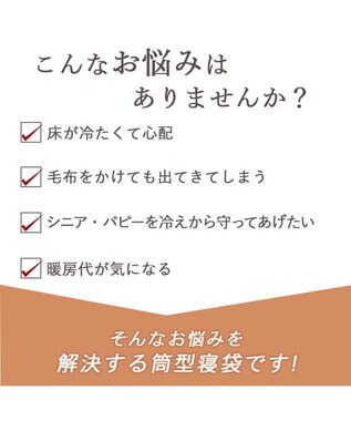 PET PARADISE ディズニー トイ・ストーリー 筒型 寝袋 《総柄》 Ｍ ホワイト