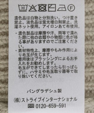 Green Parks リブ切替Ｖネックニットプルオーバー Light Beige