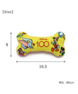 ディズニー 100周年 骨型TOY《 ピンク / イエロー / プルー 》 単品