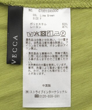 YECCA VECCA 【ドライタッチ】シアーバックギャザーシャツ Lime Green