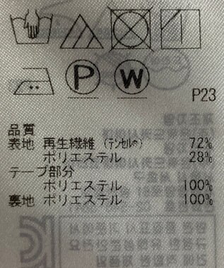 ONWARD Reuse Park 【自由区】スカート春夏 ブルー