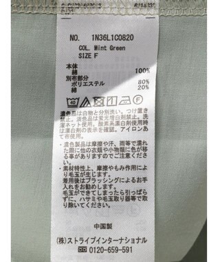 earth music&ecology ドッキングギャザープルオーバー Mint Green