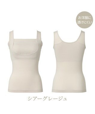 BRADELIS New York 【BRADELIS NewYork peace】綿混楽々dailyブラキャミ23  サラッと快適な補正ブラキャミ シェイパー シアーグレージュ