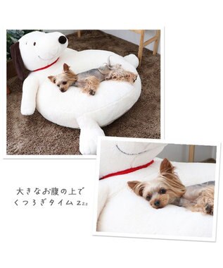 PET PARADISE 【ネット店限定 再入荷】 スヌーピー おなか デラックスクッション 100×51㎝ ホワイト