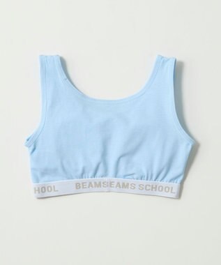 BEAMS SCHOOL ブラトップ サックス