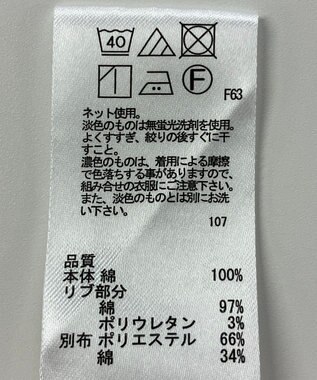 ONWARD Reuse Park 【any SiS】カットソー秋冬 オフホワイト