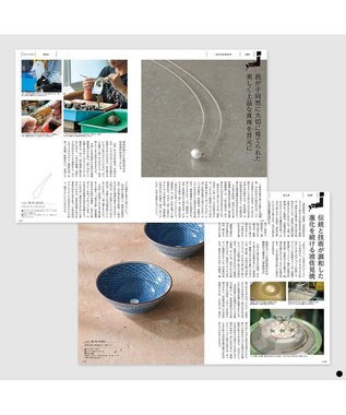 PRESENTERS ROOM MADE IN JAPAN(メイドインジャパン) カタログギフト ＜MJ08＞ -