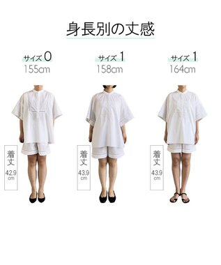 #Newans 【洗える/セットアップ可能】ハシゴレースハーフパンツ ホワイト