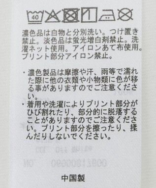 Green Parks 分割フォト長袖Ｔシャツ Off White