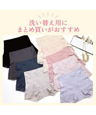 BRADELIS New York 【BRADELIS NewYork peace】すっぽりフィット綿混一分丈ショーツ25 深め 伸縮性抜群 ボーイレッグ ラベンダーグレー