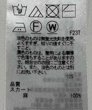ONWARD Reuse Park 【23区】スカート春夏 ベージュ