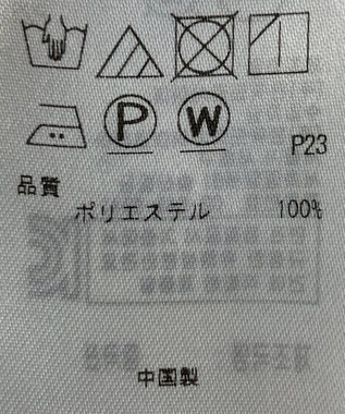ONWARD Reuse Park 【自由区】パンツ秋冬 ベージュ