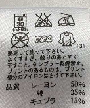 ONWARD Reuse Park 【J.PRESS】カットソー春夏 ブルー