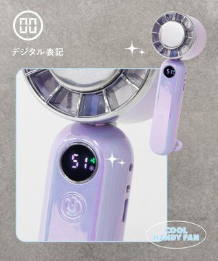 WEGO 【暑さ対策】3WAYペルチェハンディファン ライトパープル