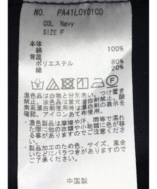 CRAFT STANDARD BOUTIQUE コットンギャバジンＷテーラードジャケット Navy
