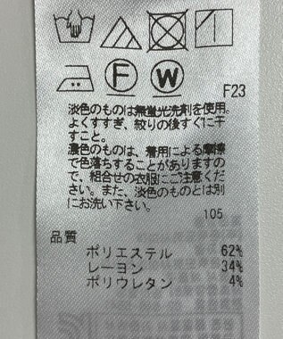 ONWARD Reuse Park 【23区】パンツ春夏 ブルー