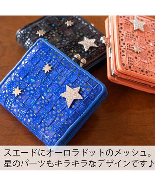 tsumori chisato CARRY キラメッシュ 2つ折り財布 がま口 ミニ財布 ブルー