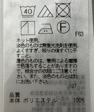 ONWARD Reuse Park 【組曲】カットソー春夏 ホワイト