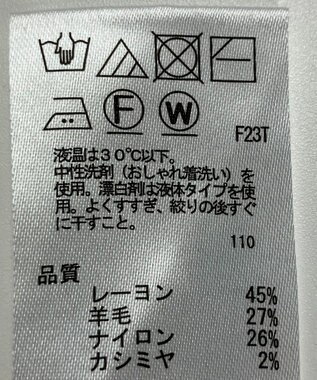 ONWARD Reuse Park 【any SiS】ニット秋冬 イエロー