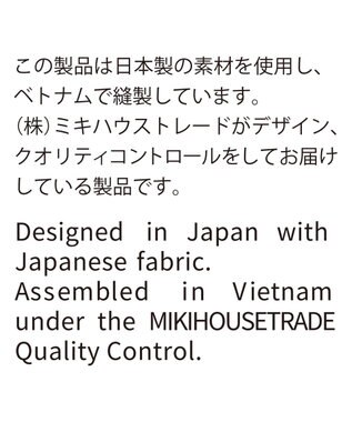 MIKI HOUSE HOT BISCUITS 【80-120cm】【Everyday Series】天竺素材 ワンポイントカーディガン マルチカラー