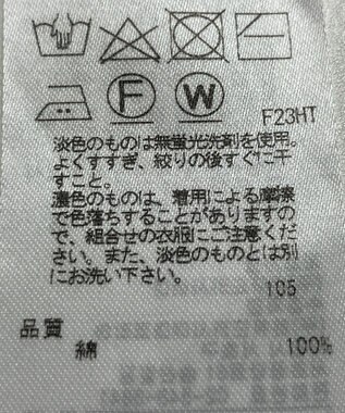 ONWARD Reuse Park 【23区】ニット春夏 レッド