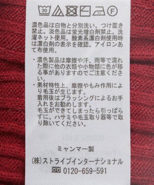 earth music&ecology やわらかタッチタートルネックニットプルオーバー Red