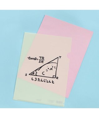 Mother garden しろたん A4クリアファイル 3点セット 《顔ぼんつみつみ/数学/みんなでぴょこ》 -