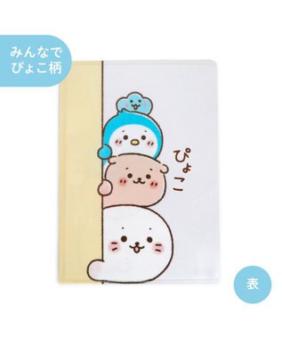 Mother garden しろたん A4クリアファイル 3点セット 《顔ぼんつみつみ/数学/みんなでぴょこ》 -