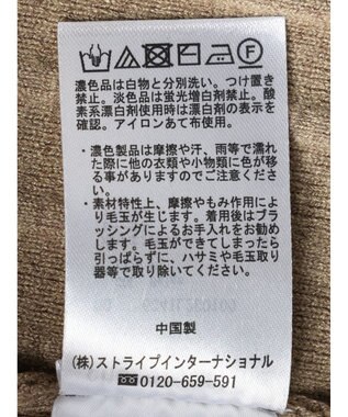 Green Parks リブニットプルオーバー Beige