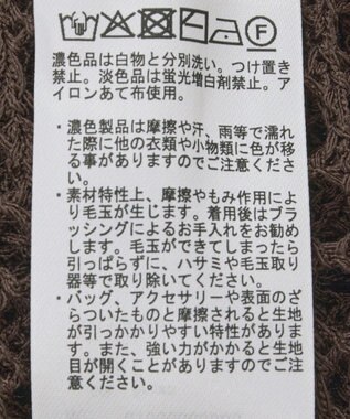 earth music&ecology ＳＥＴ２点メッシュニットカーディガン＋ビスチェ Brown