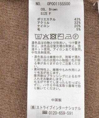 CRAFT STANDARD BOUTIQUE ボートネックニットプルオーバー Brown