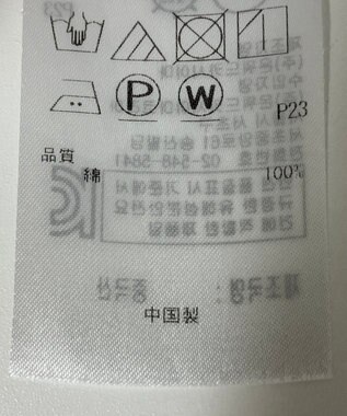 ONWARD Reuse Park 【23区】ブラウス秋冬 ブルー