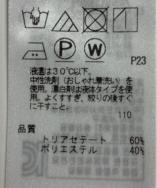 ONWARD Reuse Park スタッフおすすめ！トップスSET商品/サイズ38【23区】ニット春夏×【23区】ブラウス春夏 その他