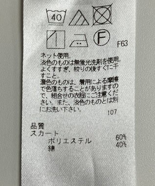 ONWARD Reuse Park 【組曲】スカート秋冬 ブラウン