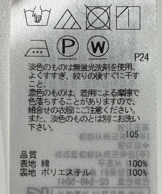 ONWARD Reuse Park 【組曲】ワンピース秋冬 グリーン