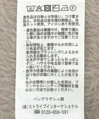 Green Parks シャギークルーネックニットプルオーバー Gray Beige