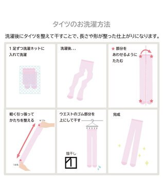 Chacott リブオーバータイツ（レギンス） グレイッシュライラック