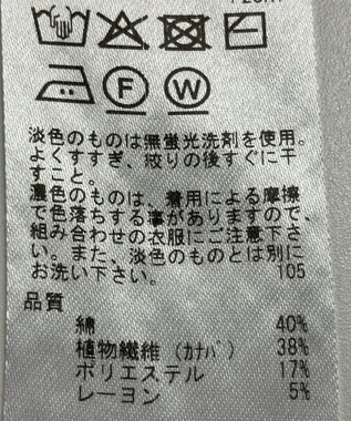 ONWARD Reuse Park 【23区】ニット春夏 パープル