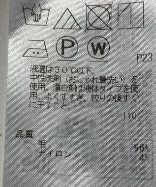 ONWARD Reuse Park 【23区】ジャケット秋冬 グレー