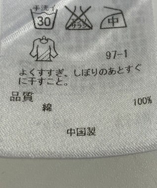 ONWARD Reuse Park 【23区】ブラウス春夏 ブルー