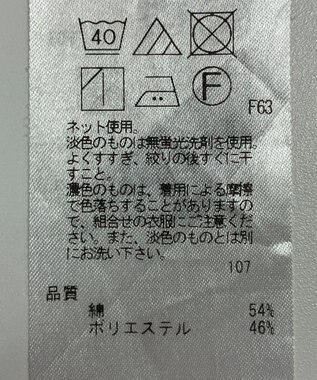 ONWARD Reuse Park 【自由区】カットソー秋冬 グレー