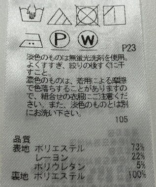 ONWARD Reuse Park 【組曲】スカート春夏 ブルー