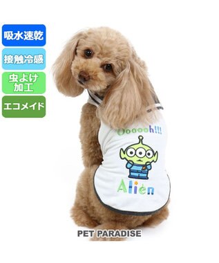 犬 服 クール 接触冷感 虫よけ ディズニー トイ ストーリー タンクトップ 小型犬 エイリアン ペットウエア ドッグウエア ドッグウェア イヌ おしゃれ かわいい メッシュ ひんやり 夏 涼感 冷却 吸水速乾 クール マックス Pet Paradise ファッション通販 公式 犬 服 クール 接触冷感 虫よけ ディズニー トイ ストーリー タンクトップ 小型犬 エイリアン ペットウエア ドッグウエア ドッグウェア イヌ おしゃれ かわいい メッシュ ひんやり 夏 涼感 冷却 吸水速乾 クール マックス Pet Paradise ファッション通販 公式