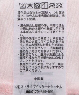 AMERICAN HOLIC ピグメント加工裏毛ルーズプルオーバー Pink