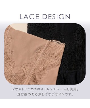 BRADELIS New York 【BRADELIS New York】綿混ヒップアップショーツ 補正下着 深履き ショーツ  ヒップアップ モカベージュ