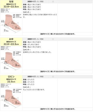 Pointer 本革 甲幅調整 マジックテープ付きサンダル ホワイト