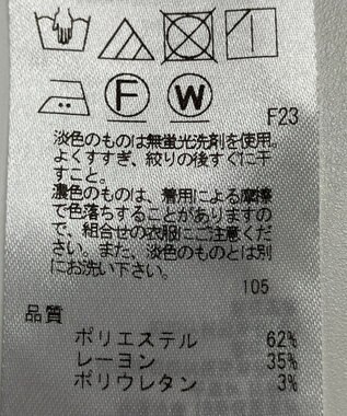 ONWARD Reuse Park 【23区】パンツ秋冬 ブルー