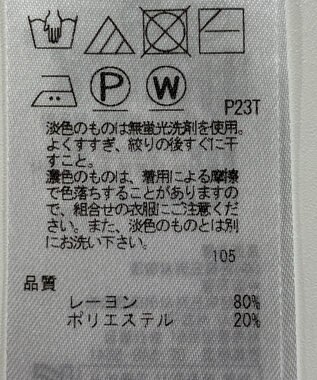 ONWARD Reuse Park 【自由区】ニット春夏 グレー