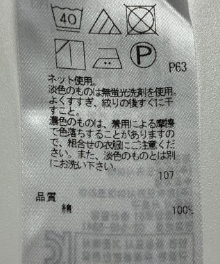 ONWARD Reuse Park 【組曲】カットソー春夏 ホワイト