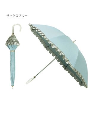 MOONBAT 【一級遮光/晴雨兼用】LANVIN en Bleu (ランバン オン ブルー) 長傘 日傘 シャイニーフリル 遮光 遮熱 UV サックスブルー